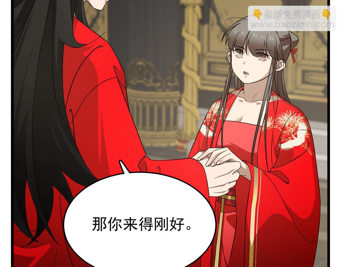 第282话75