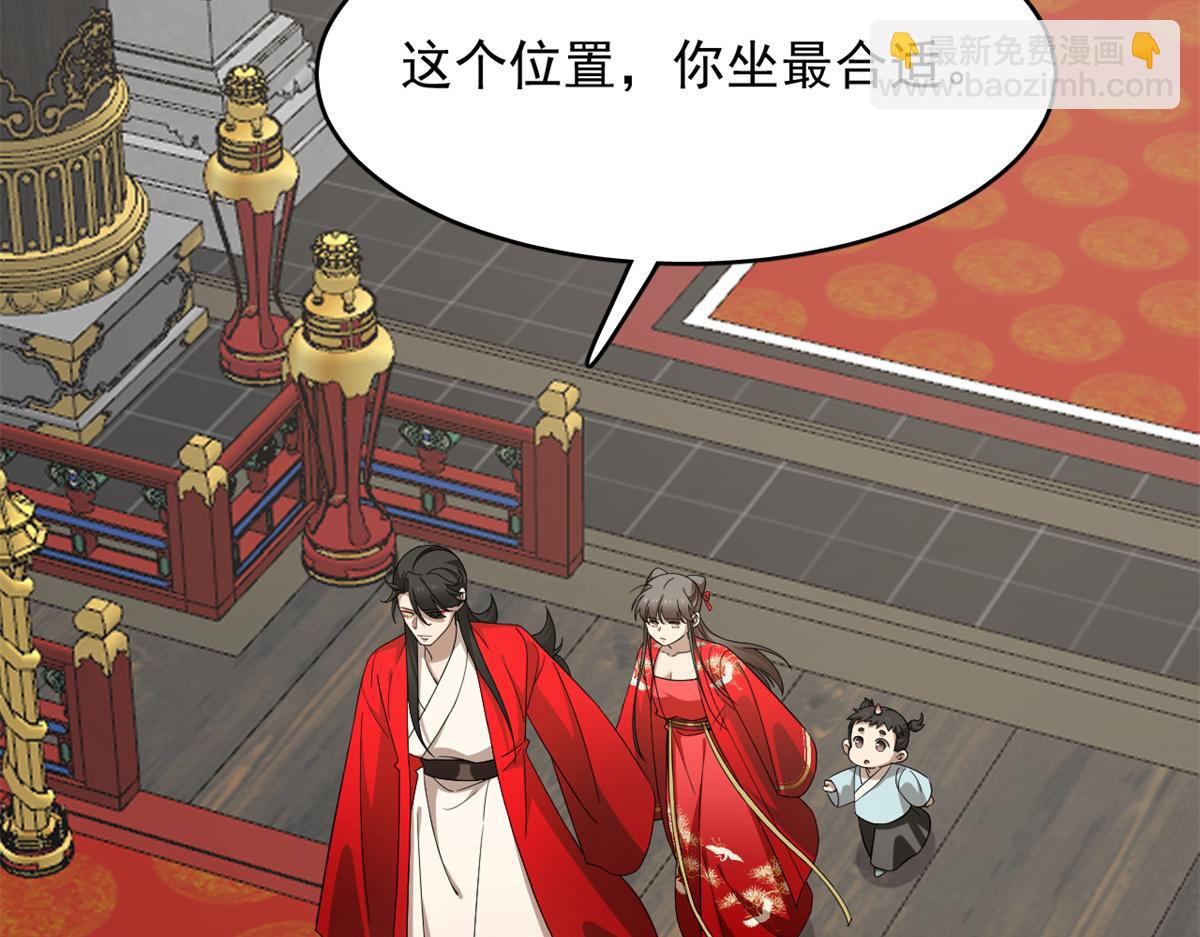 第282话77