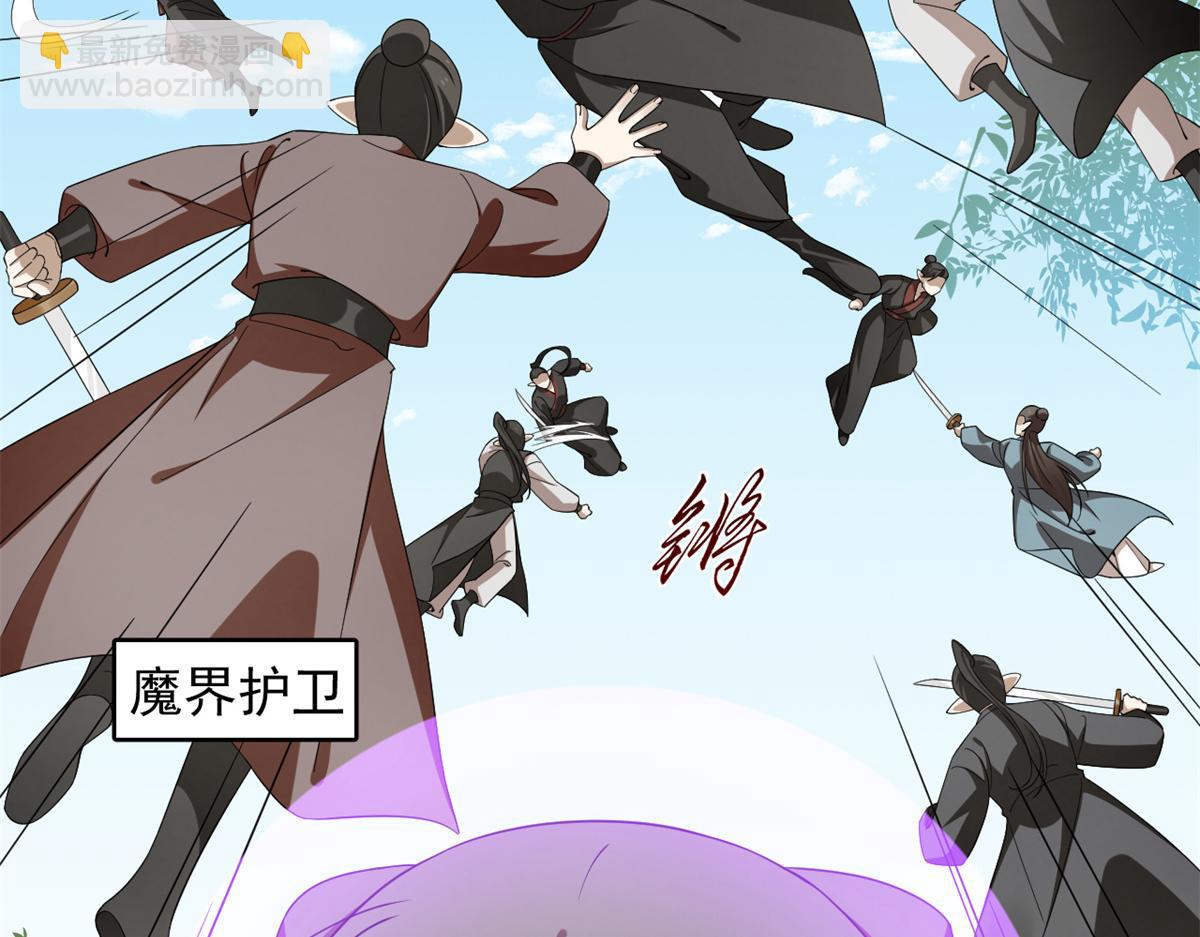 第282话8