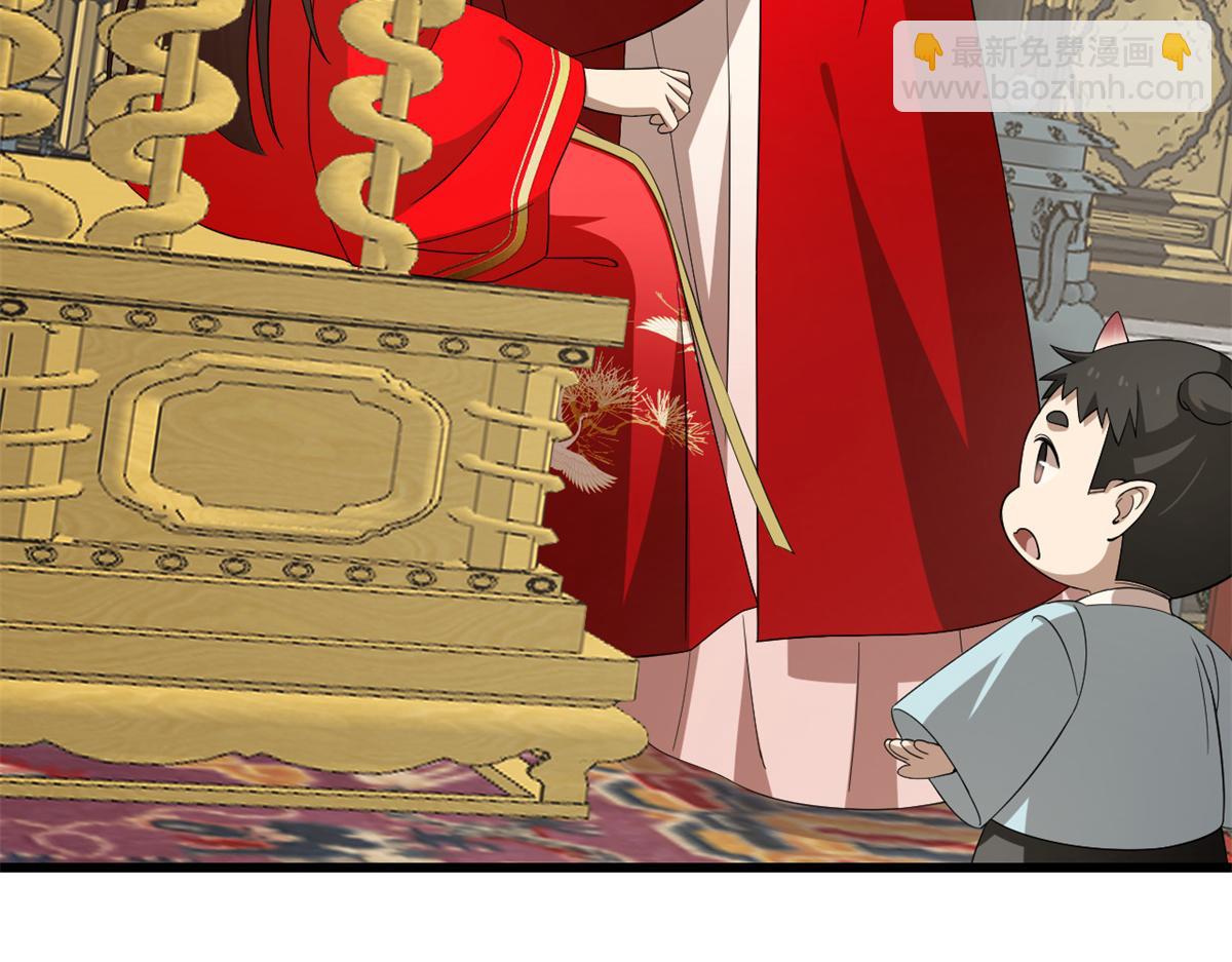 第282话81