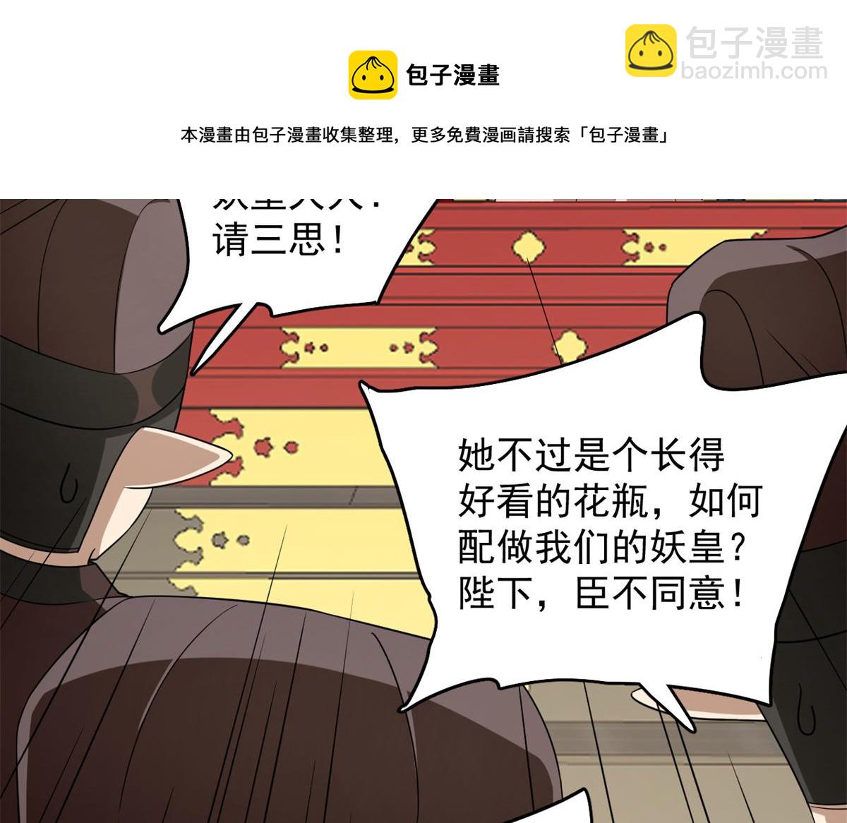 第282话84