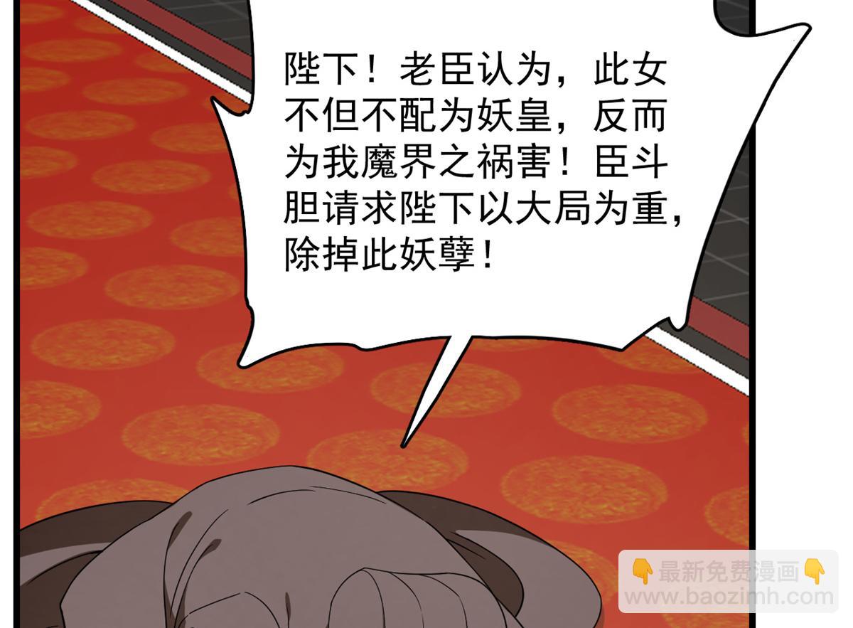 第282话86
