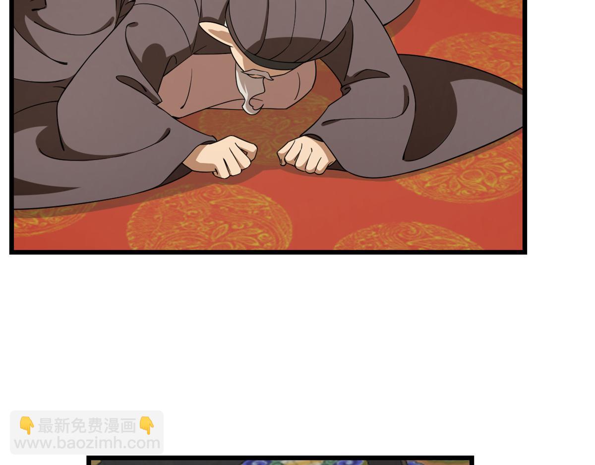 第282话87