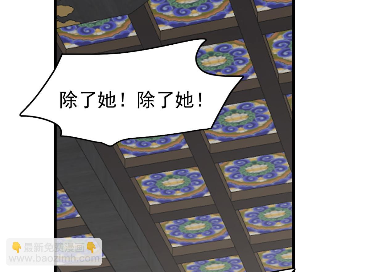 第282话88