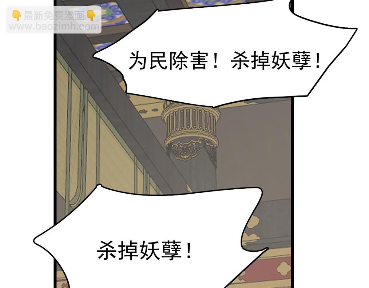 第282话89