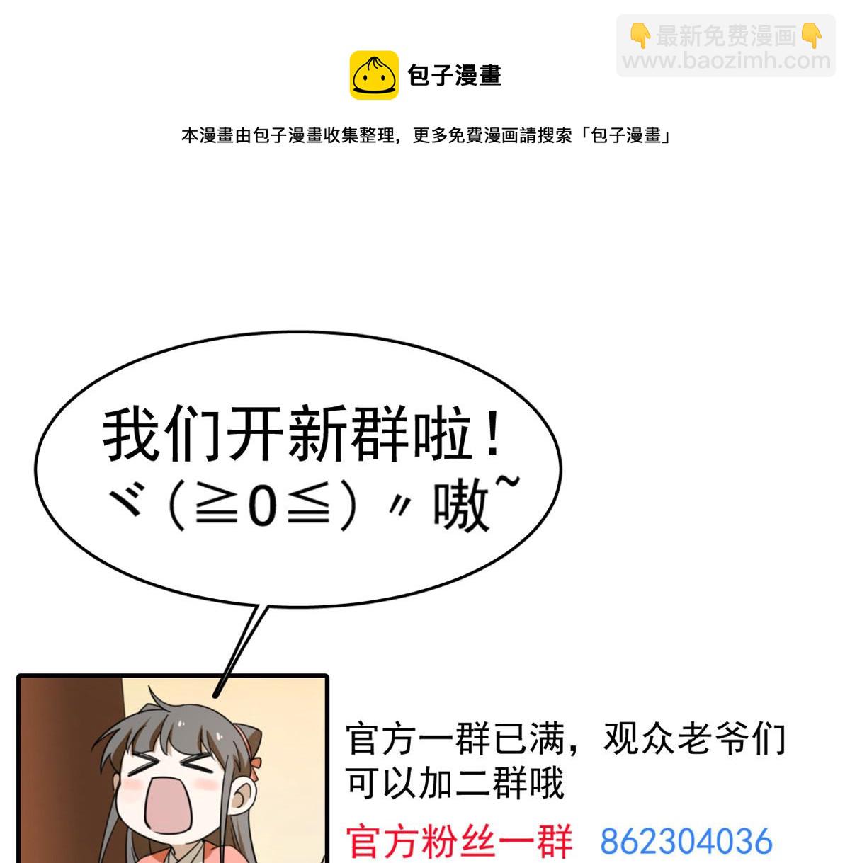 第282话94