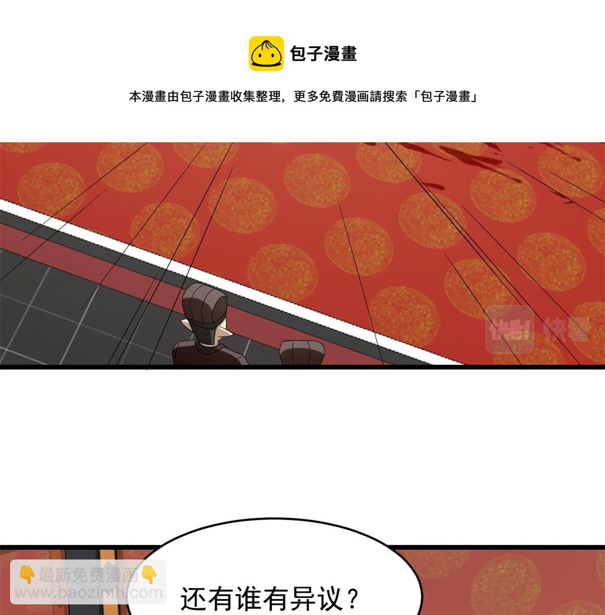 第283话10