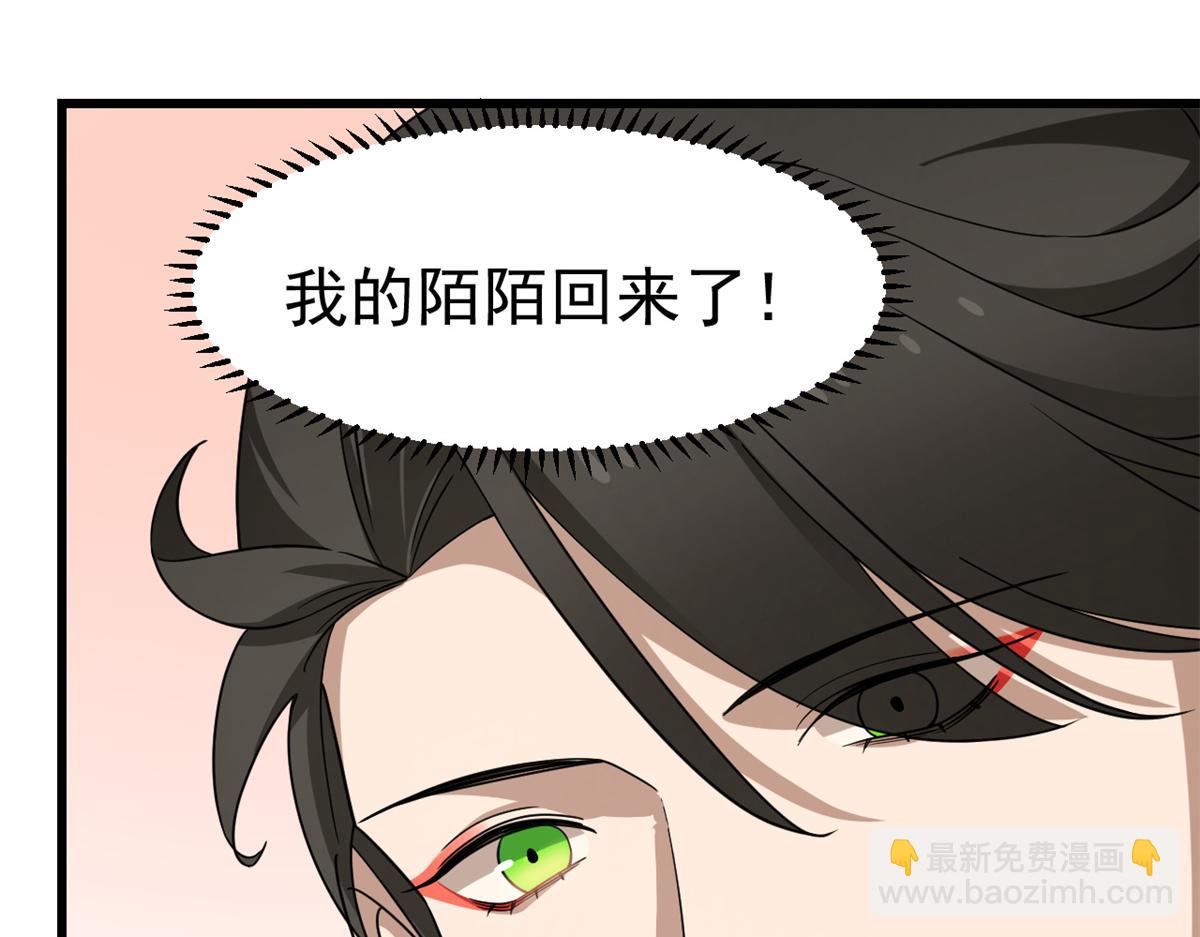 第283话109