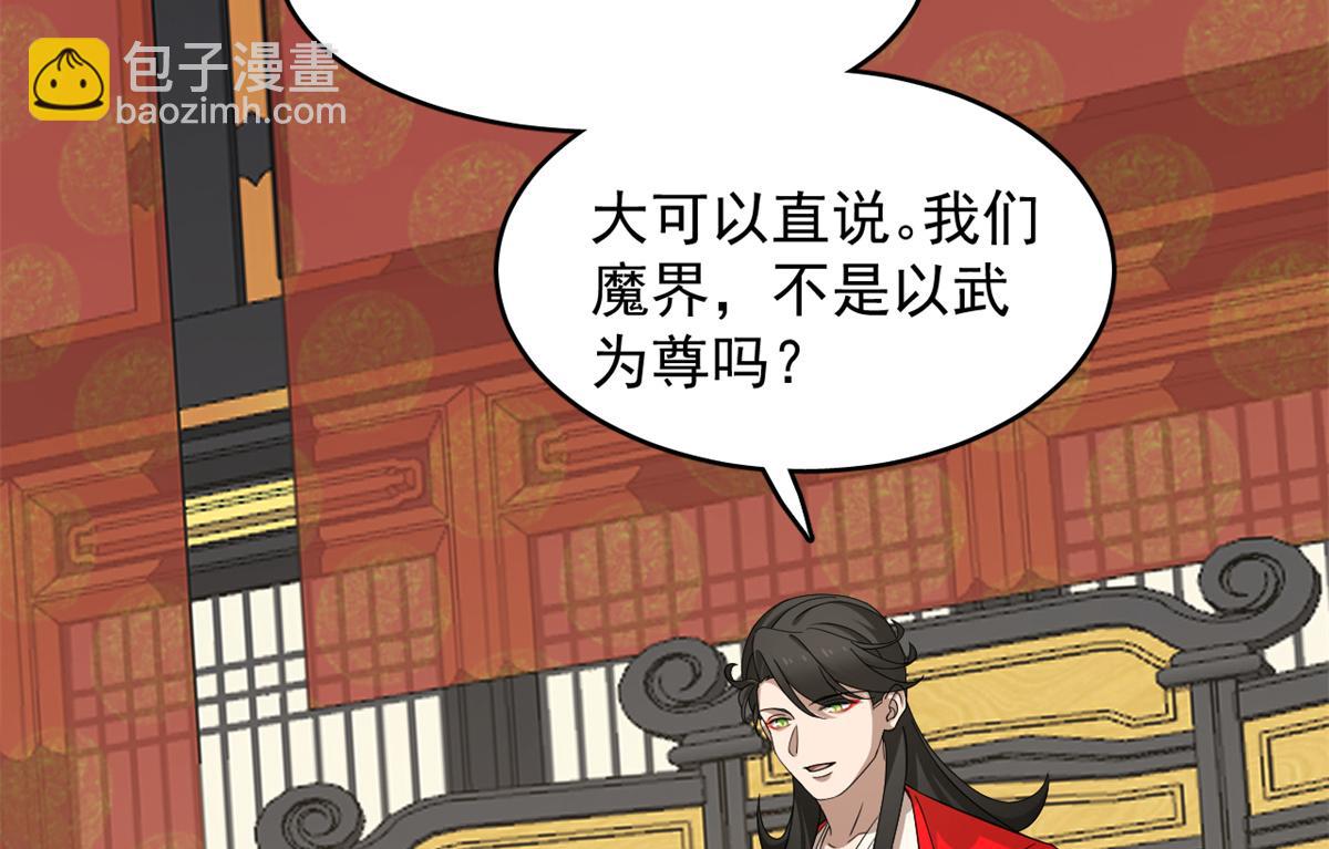 第283话11