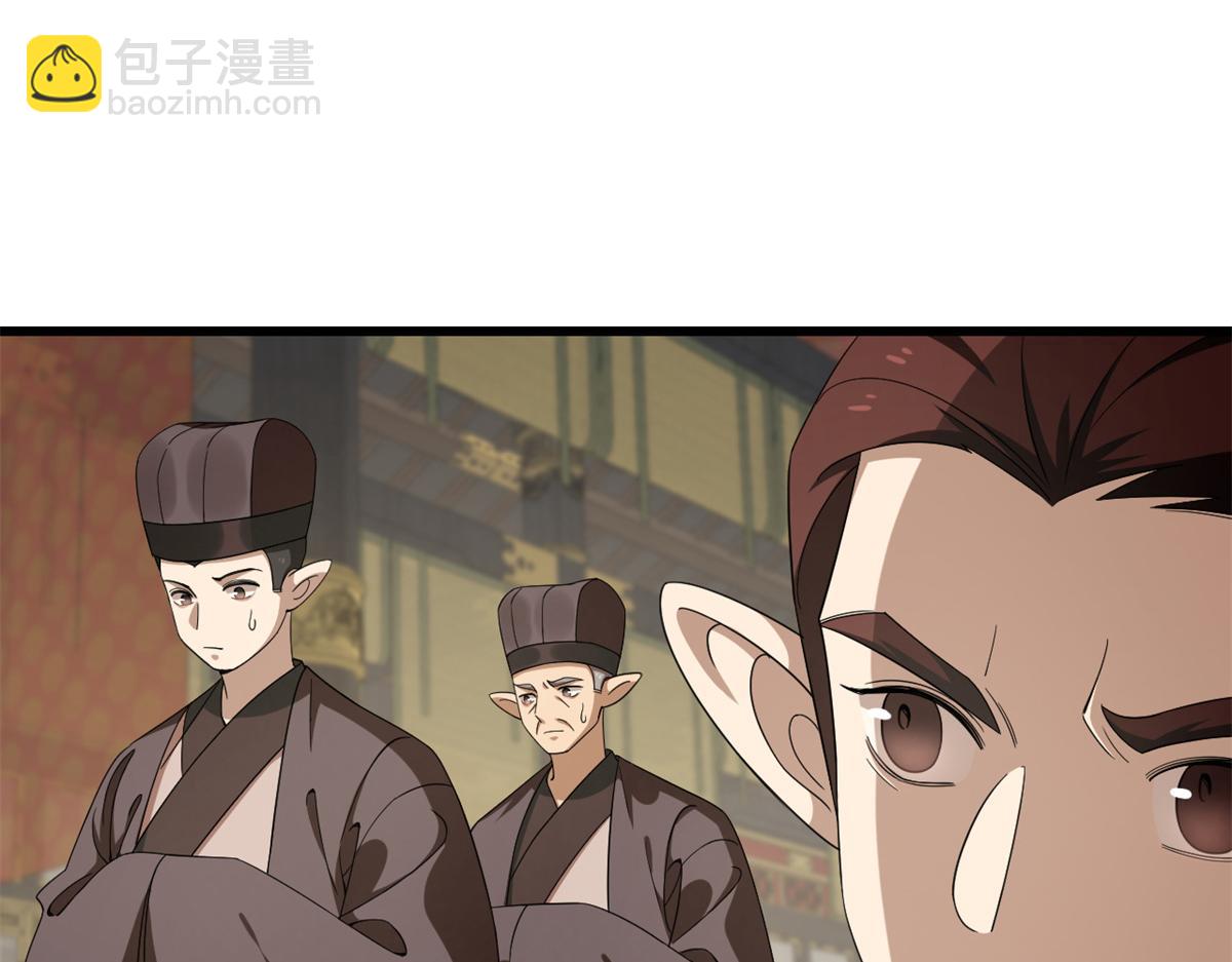 第283话14