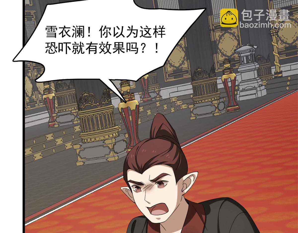 第283话16