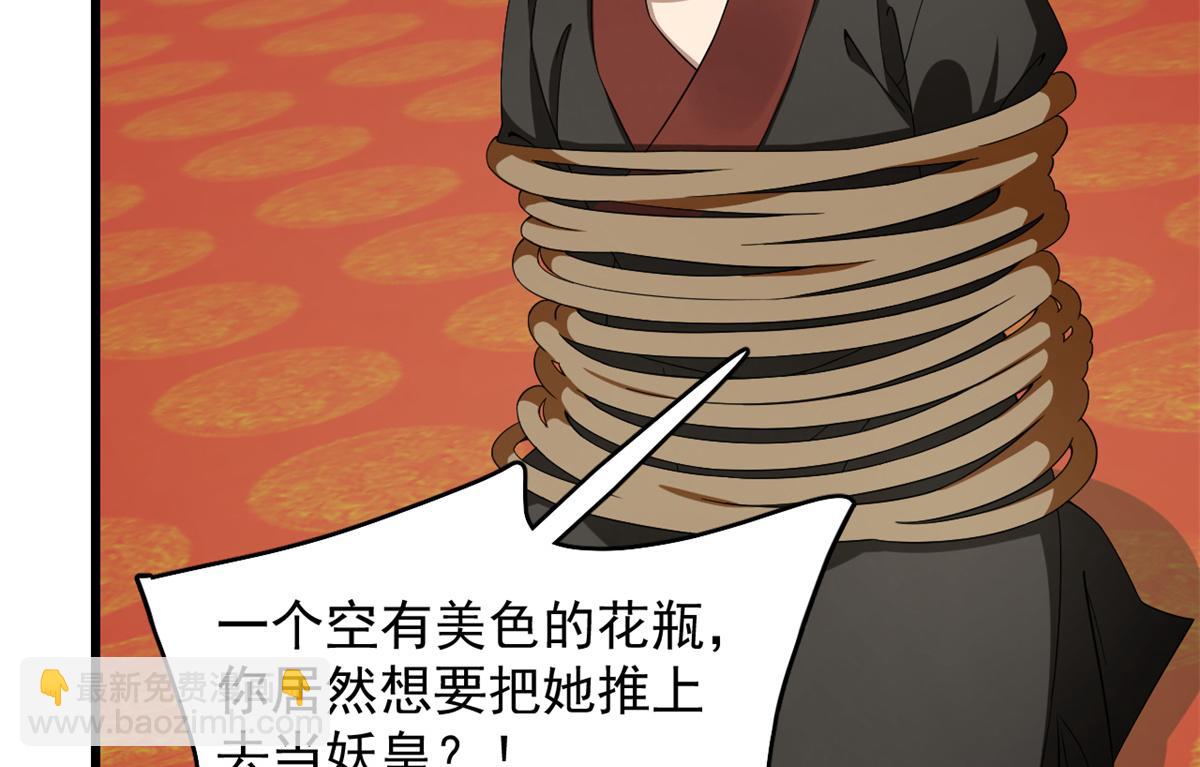 第283话17