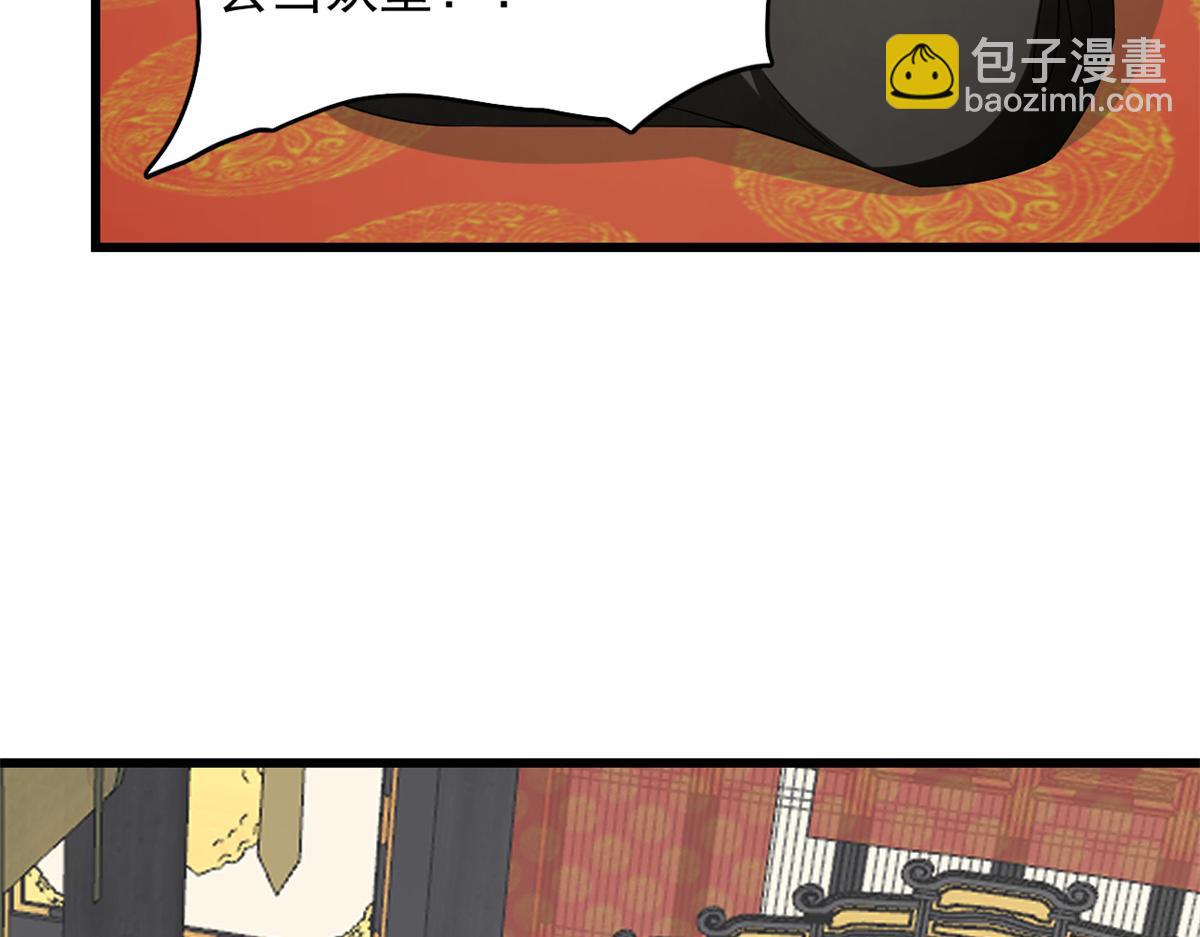 第283话18