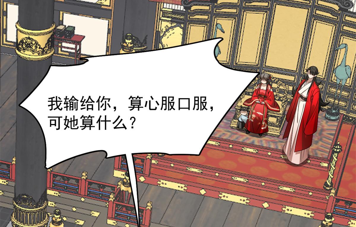 第283话19