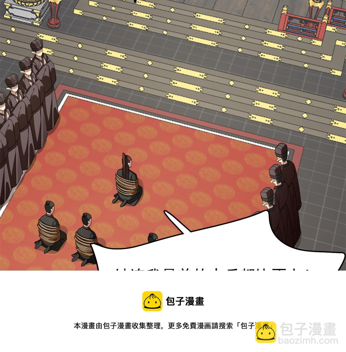 第283话20