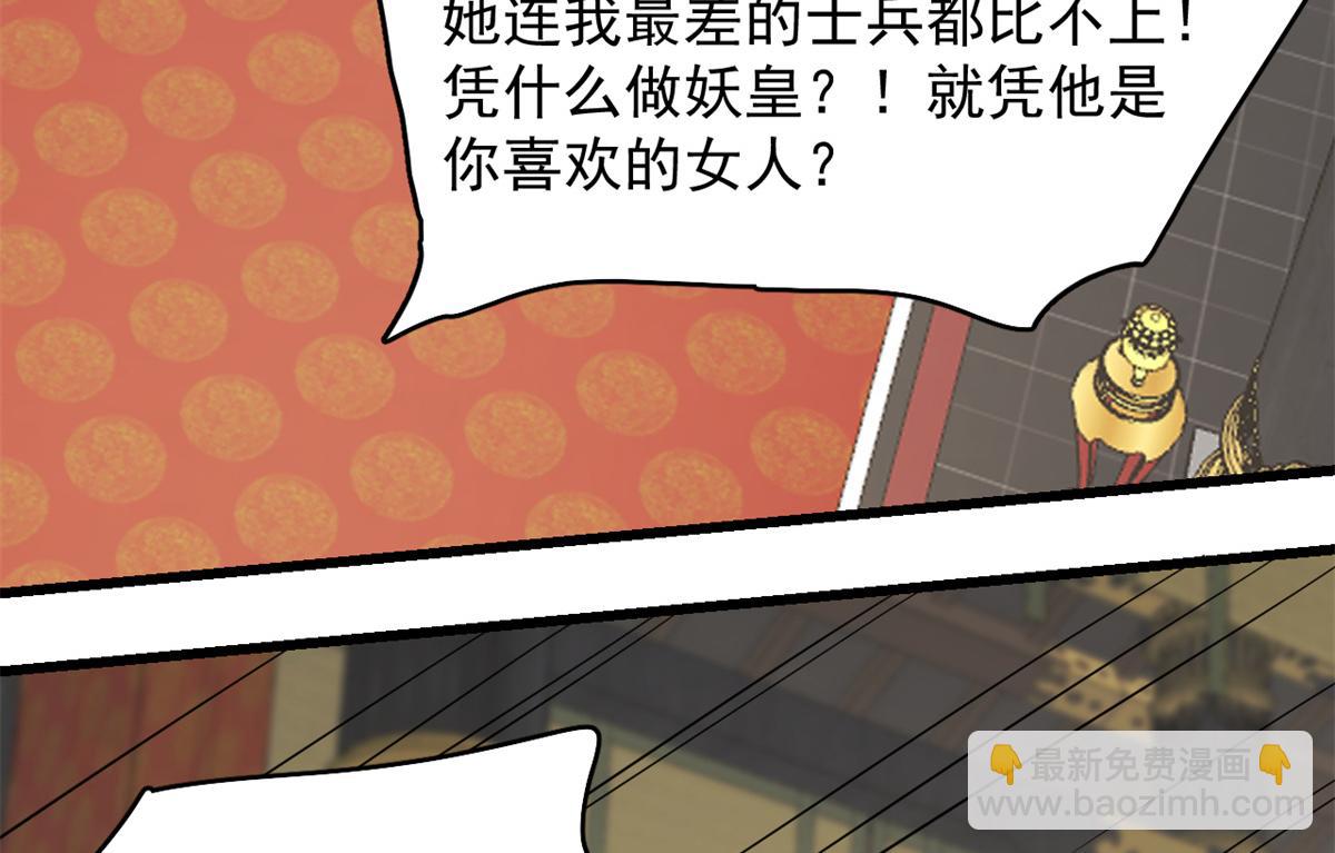 第283话21