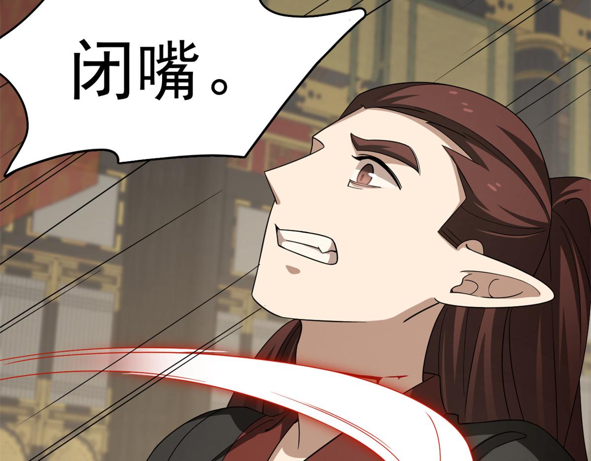第283话22