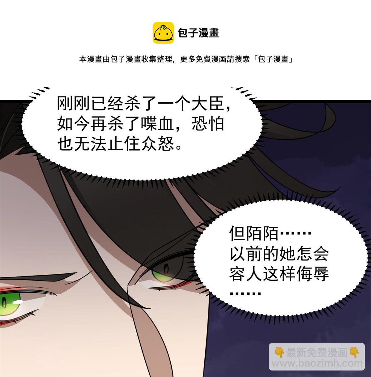 第283话30