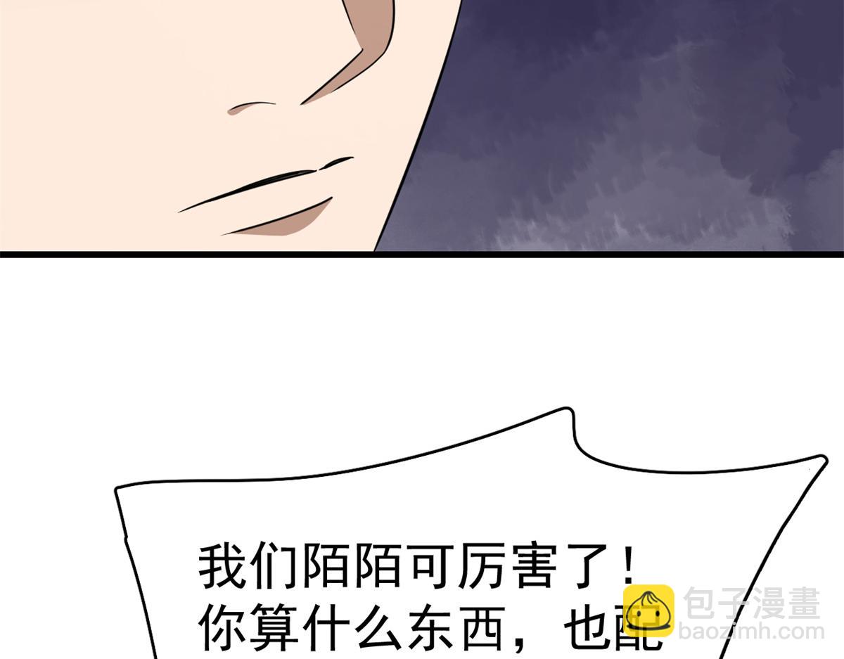 第283话31