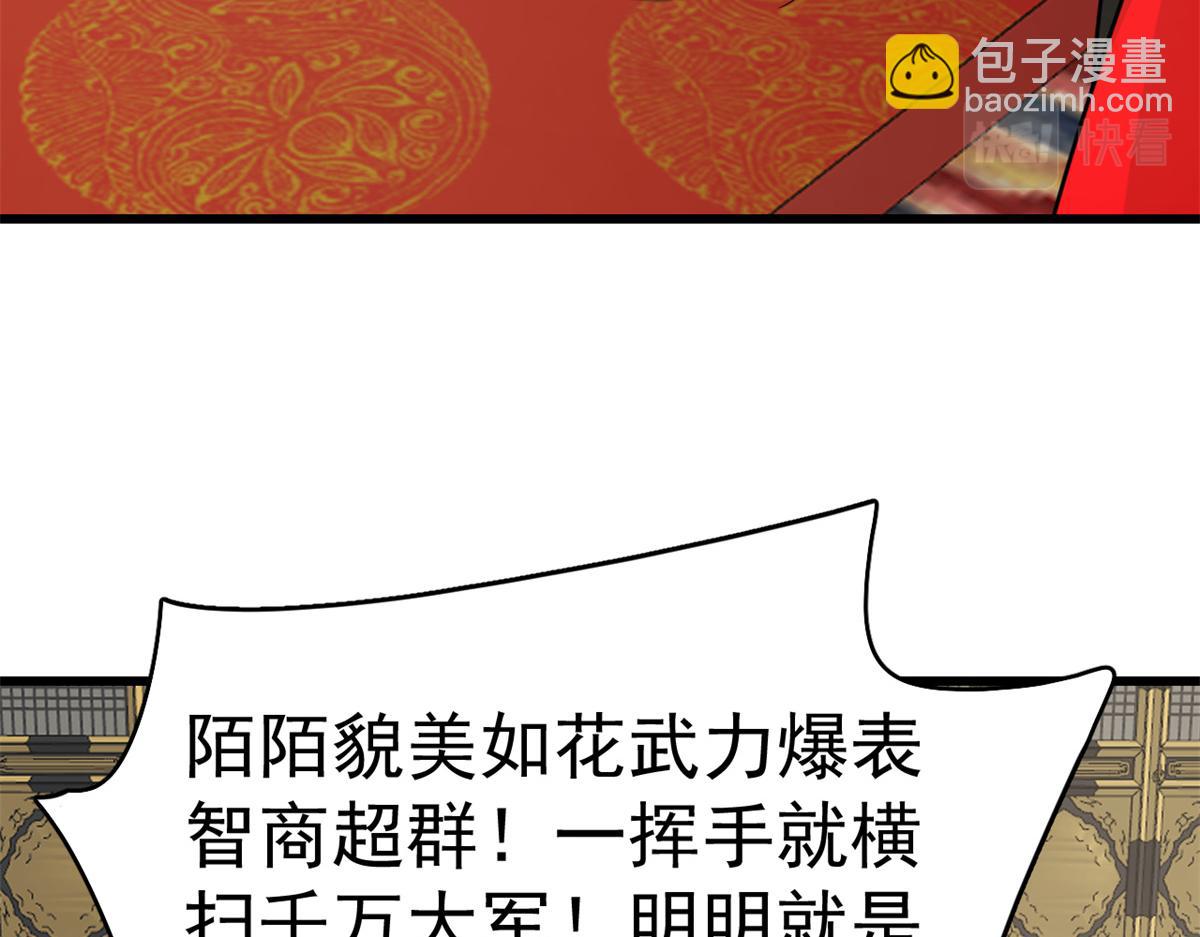 第283话35