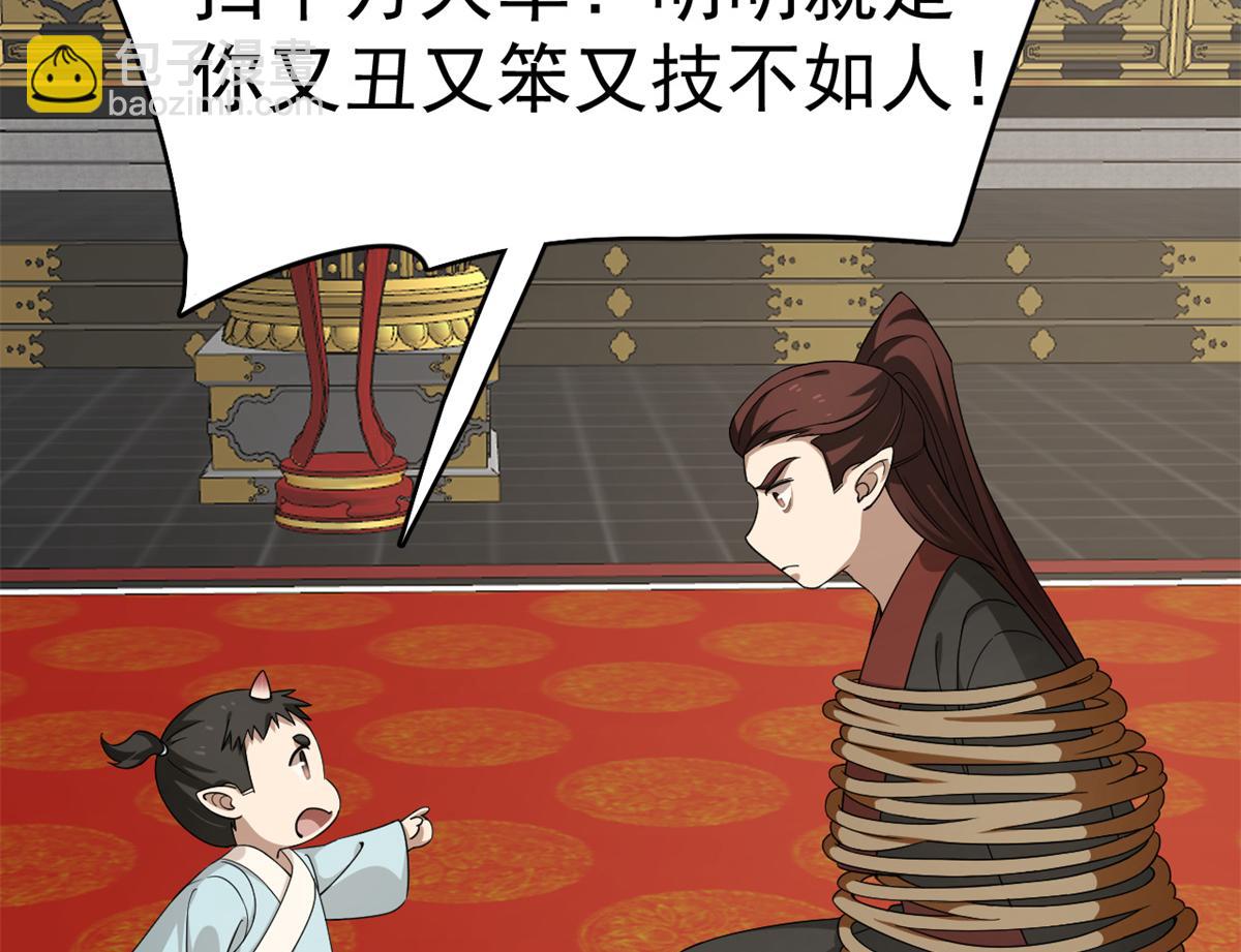 第283话36