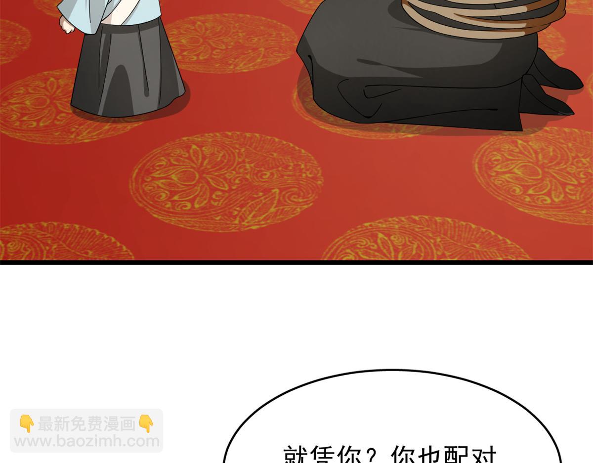 第283话37
