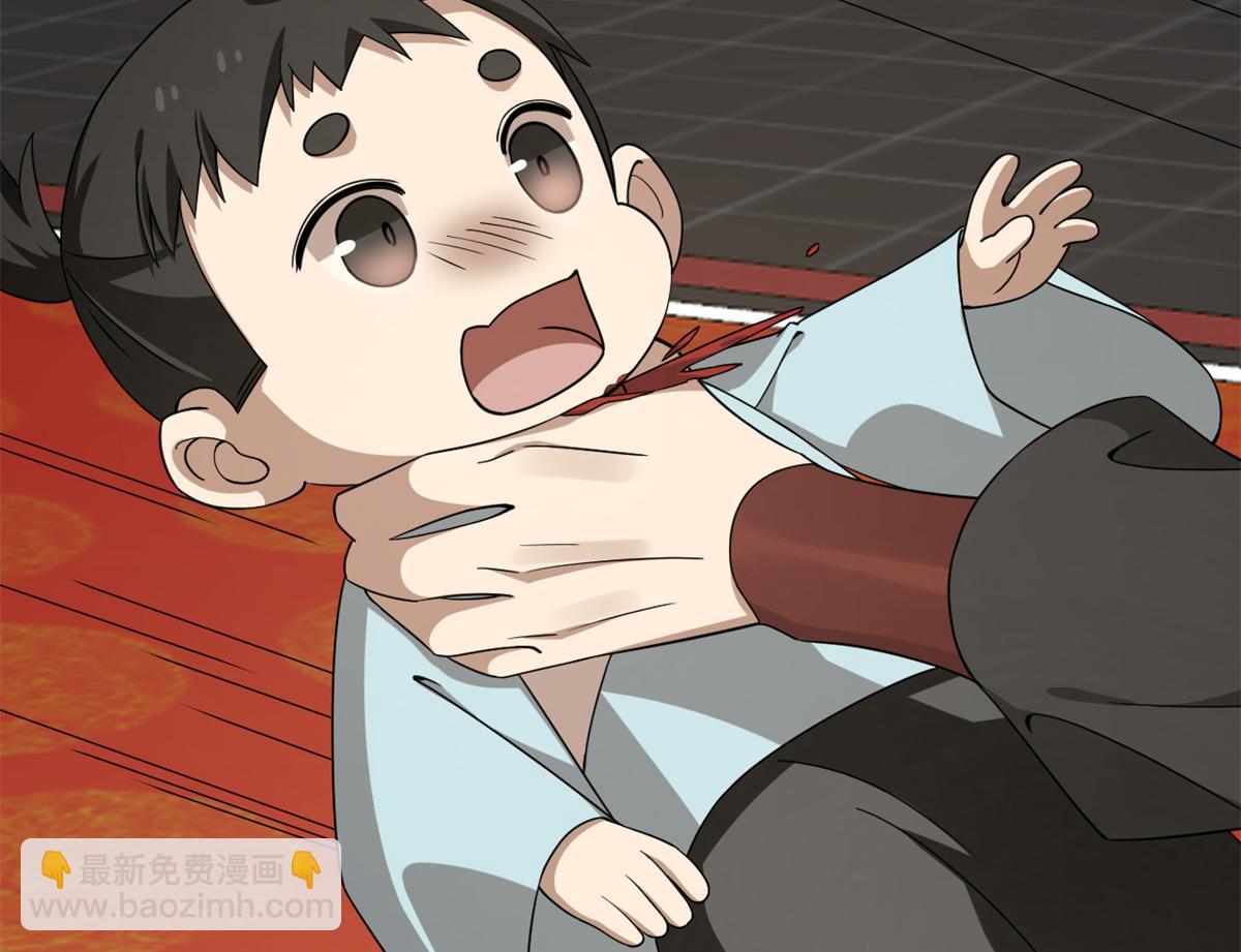 第283话43