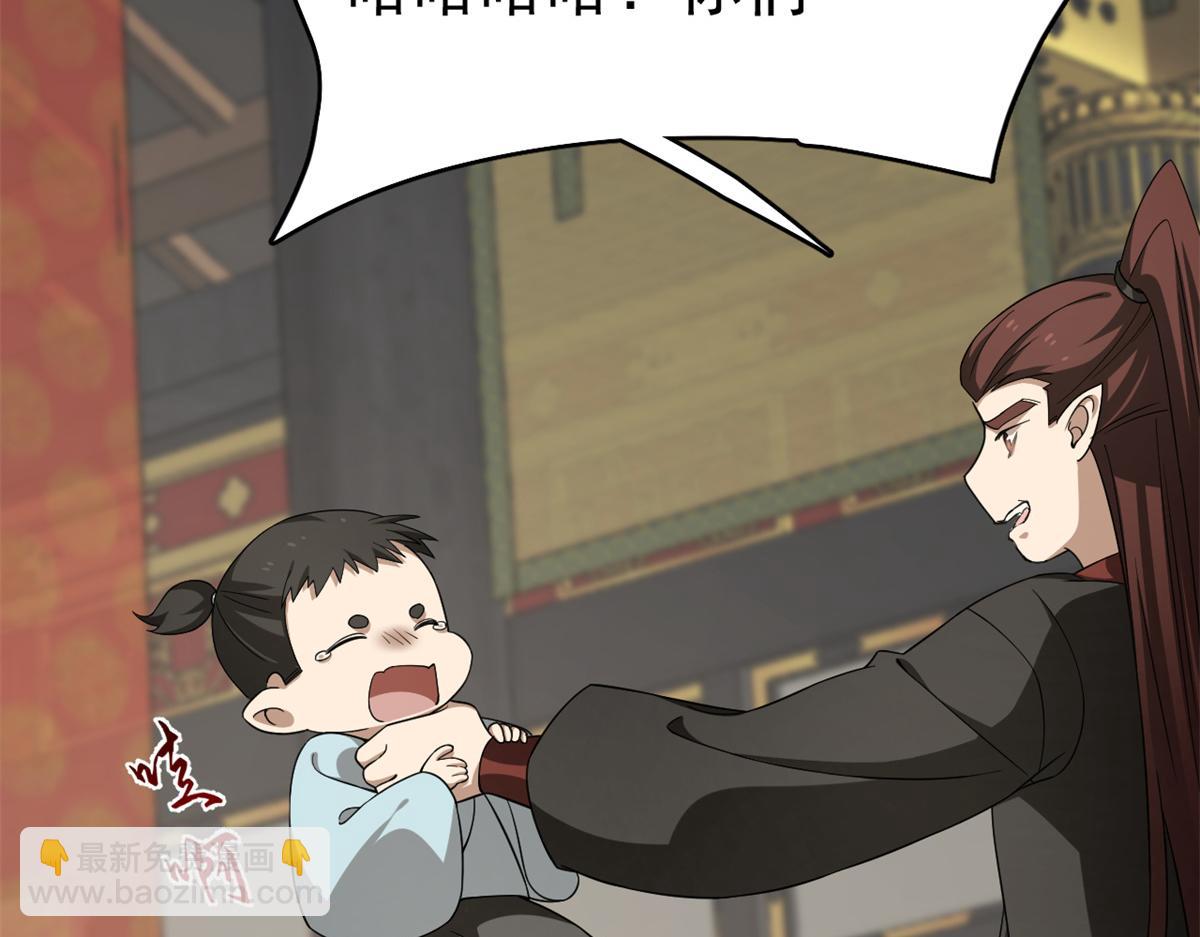 第283话51