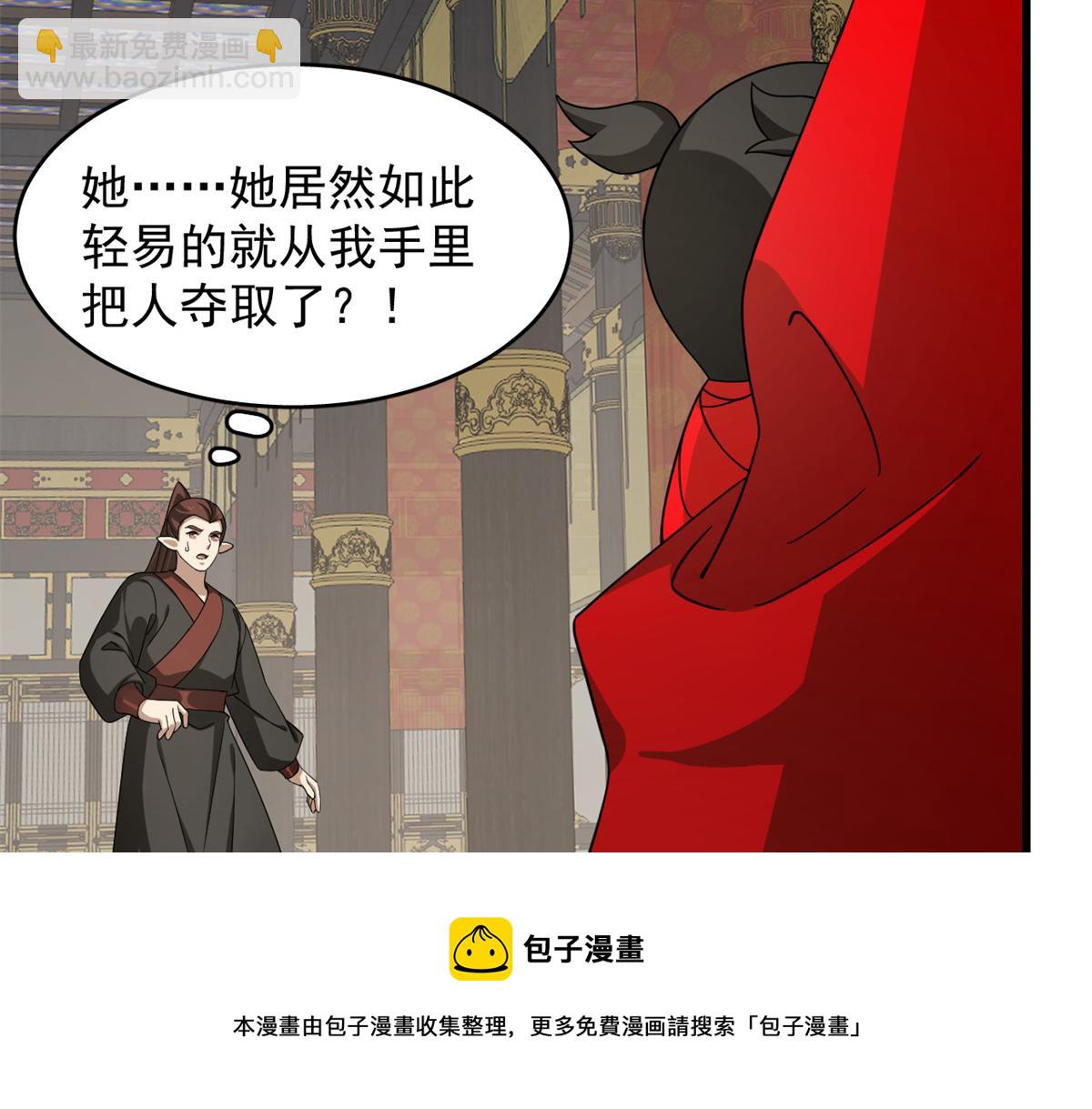 第283话74
