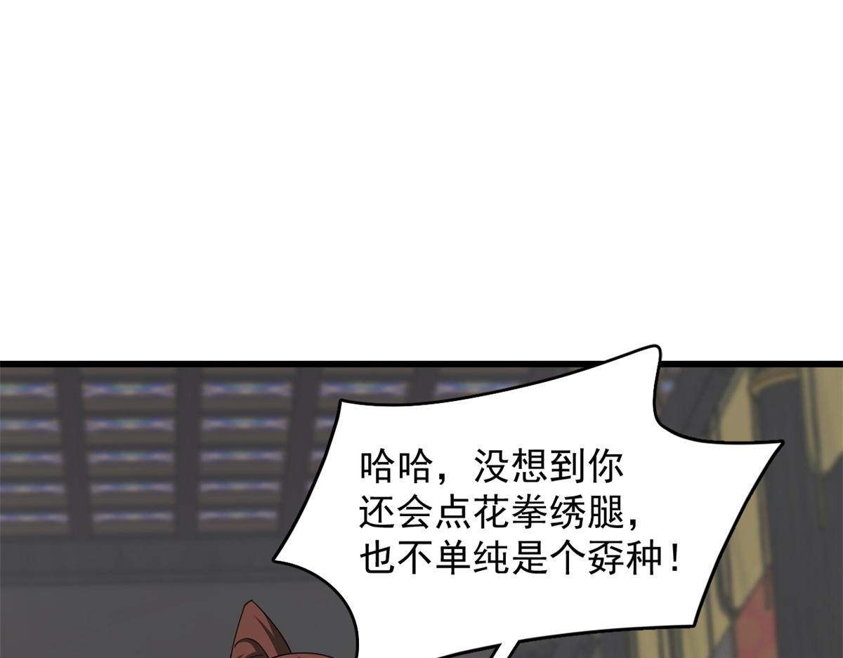 第283话80