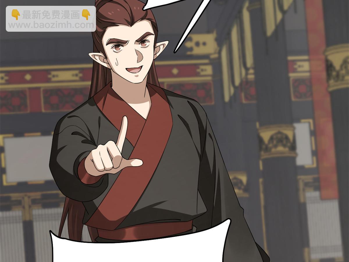 第283话81