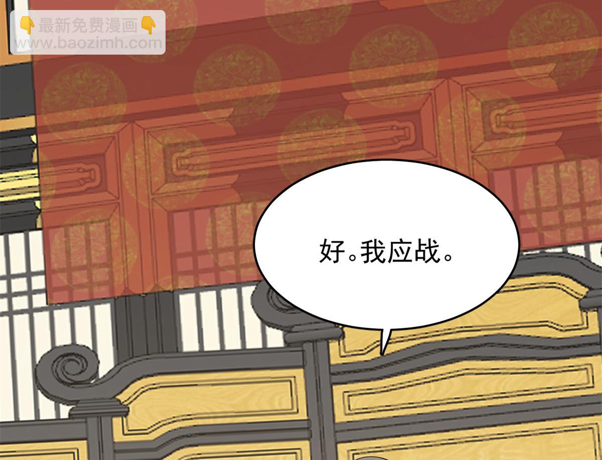 第283话86