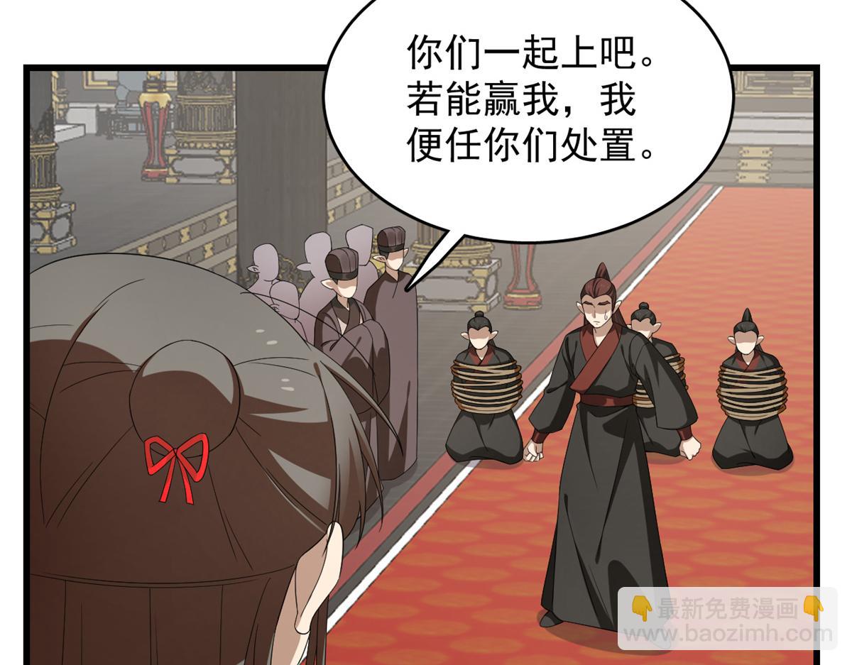 第283话90