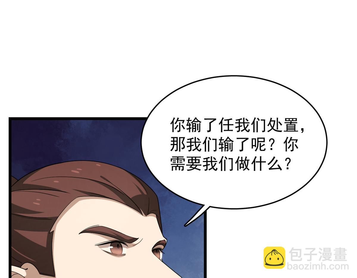 第283话93