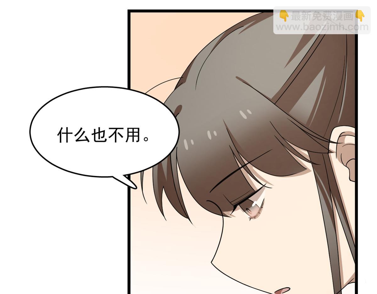 第283话96