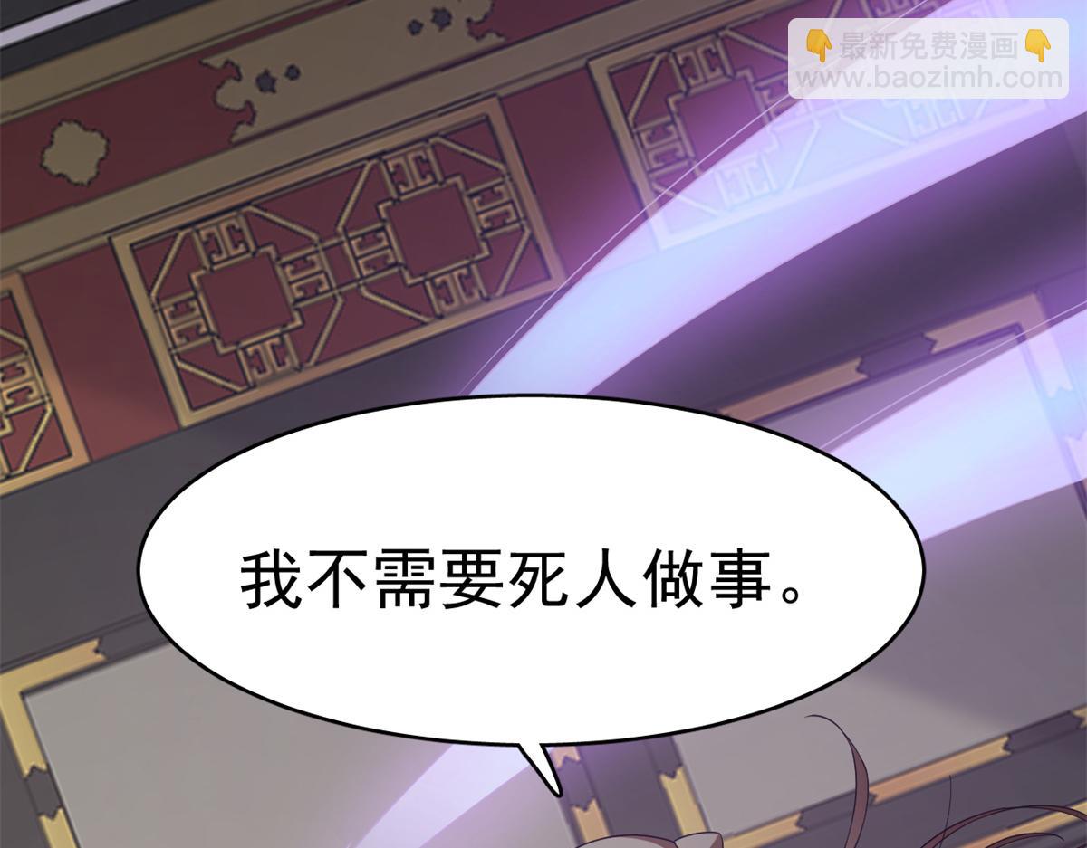 第283话99