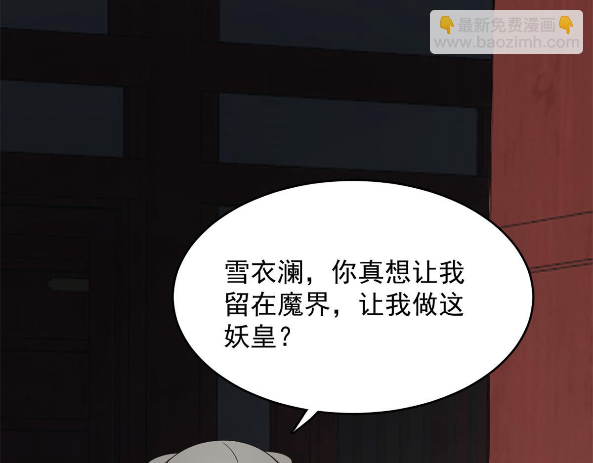 第284话101