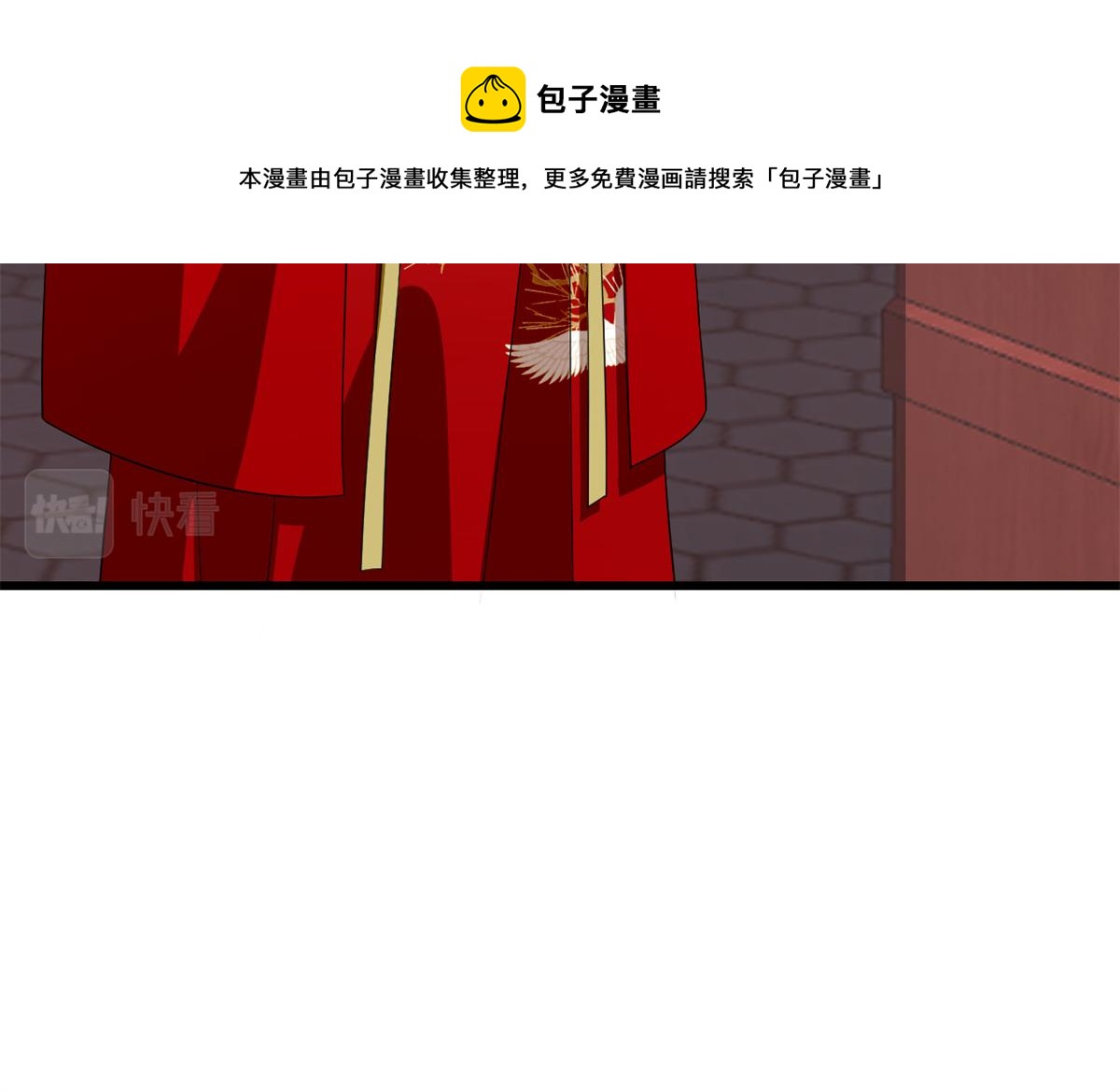 第284话108