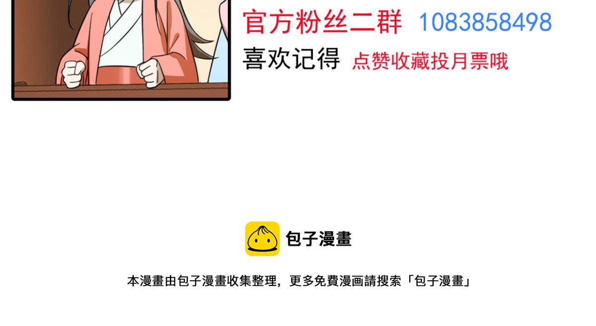 第284话110