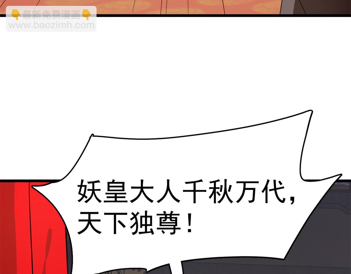 第284话12