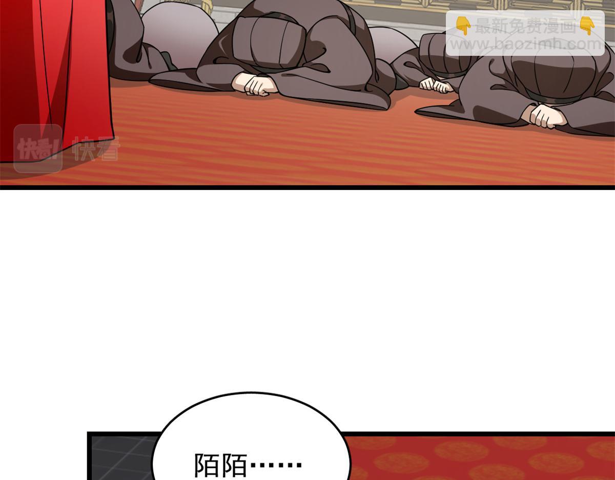 第284话14
