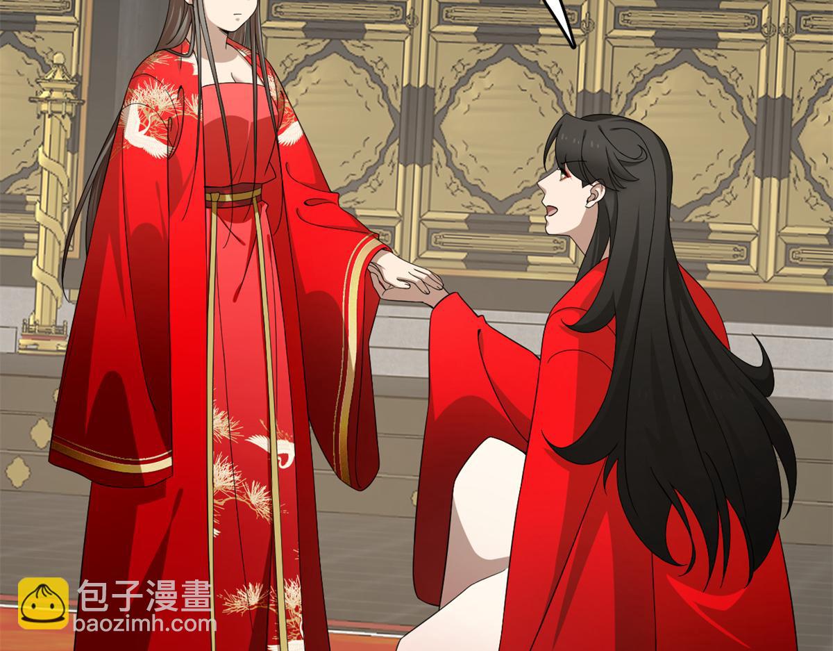 第284话18