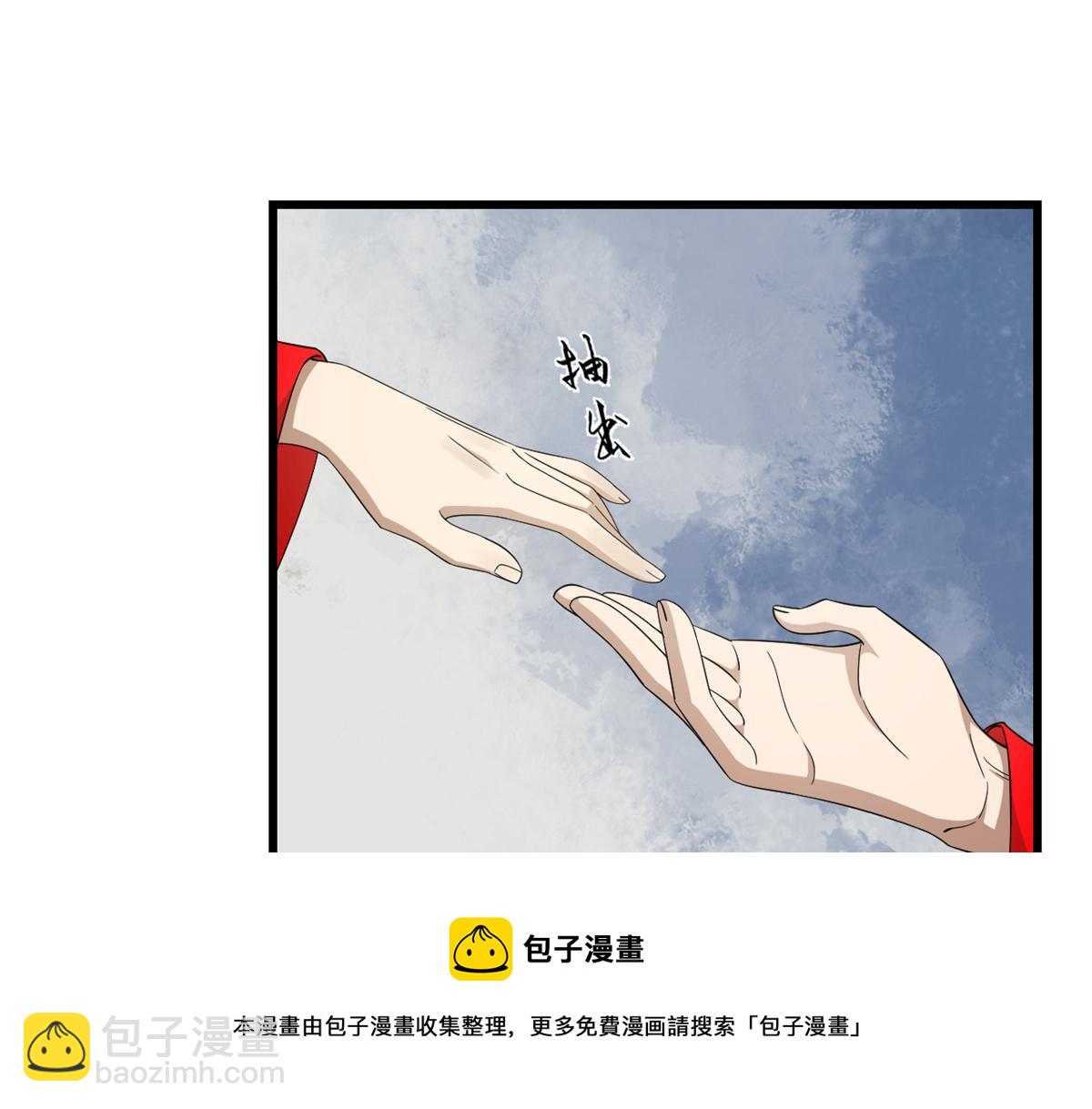 第284话20