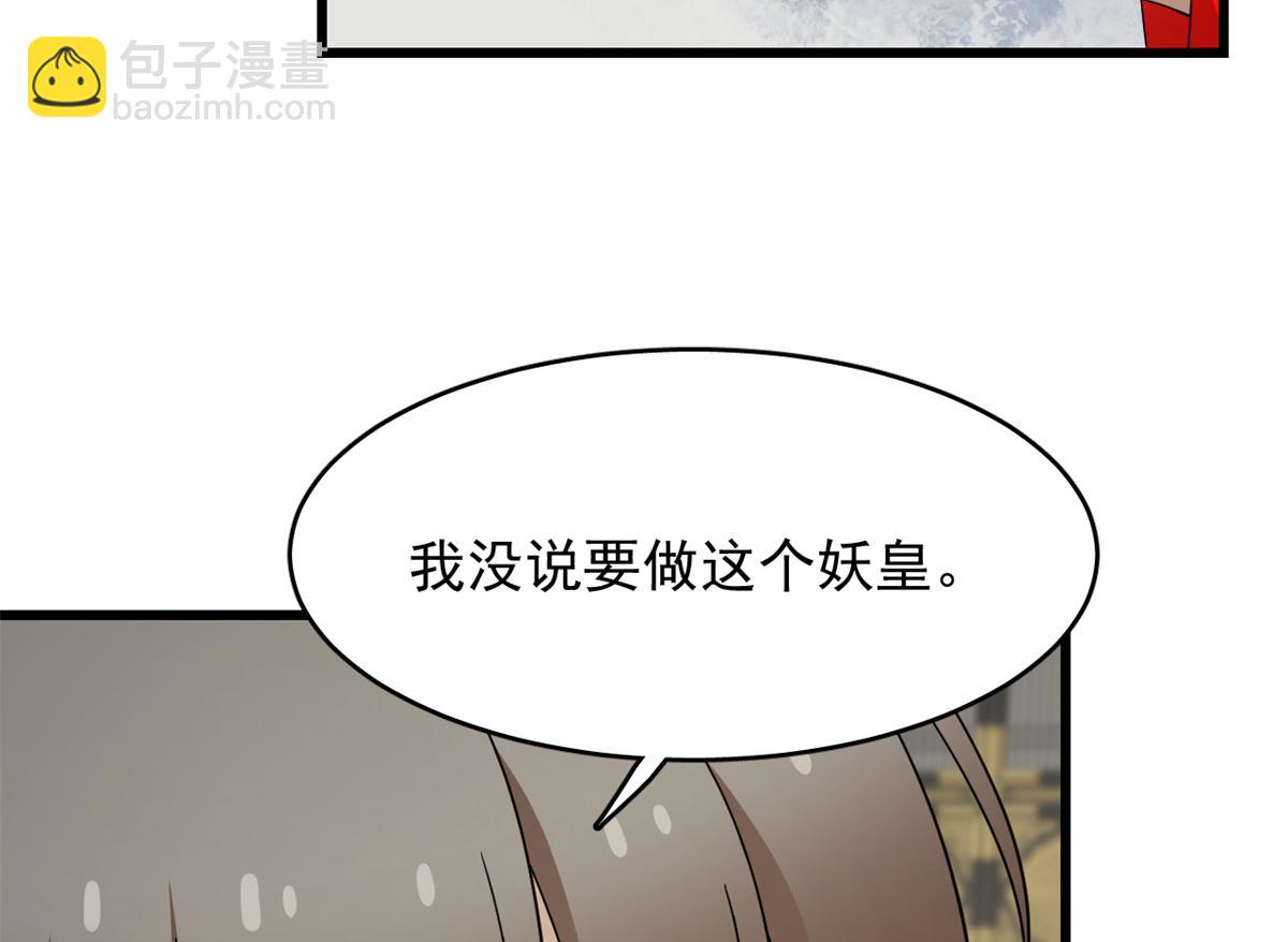 第284话21