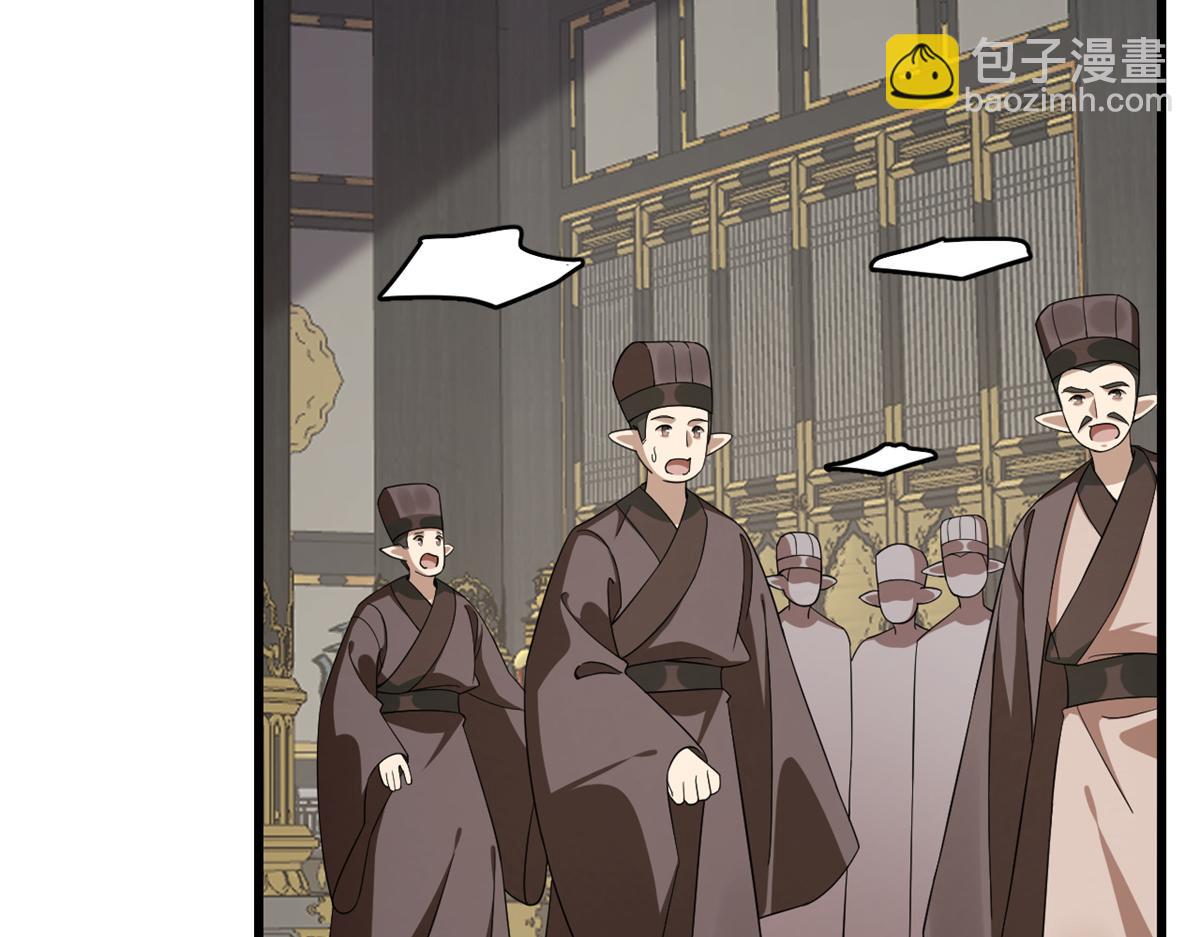 第284话24