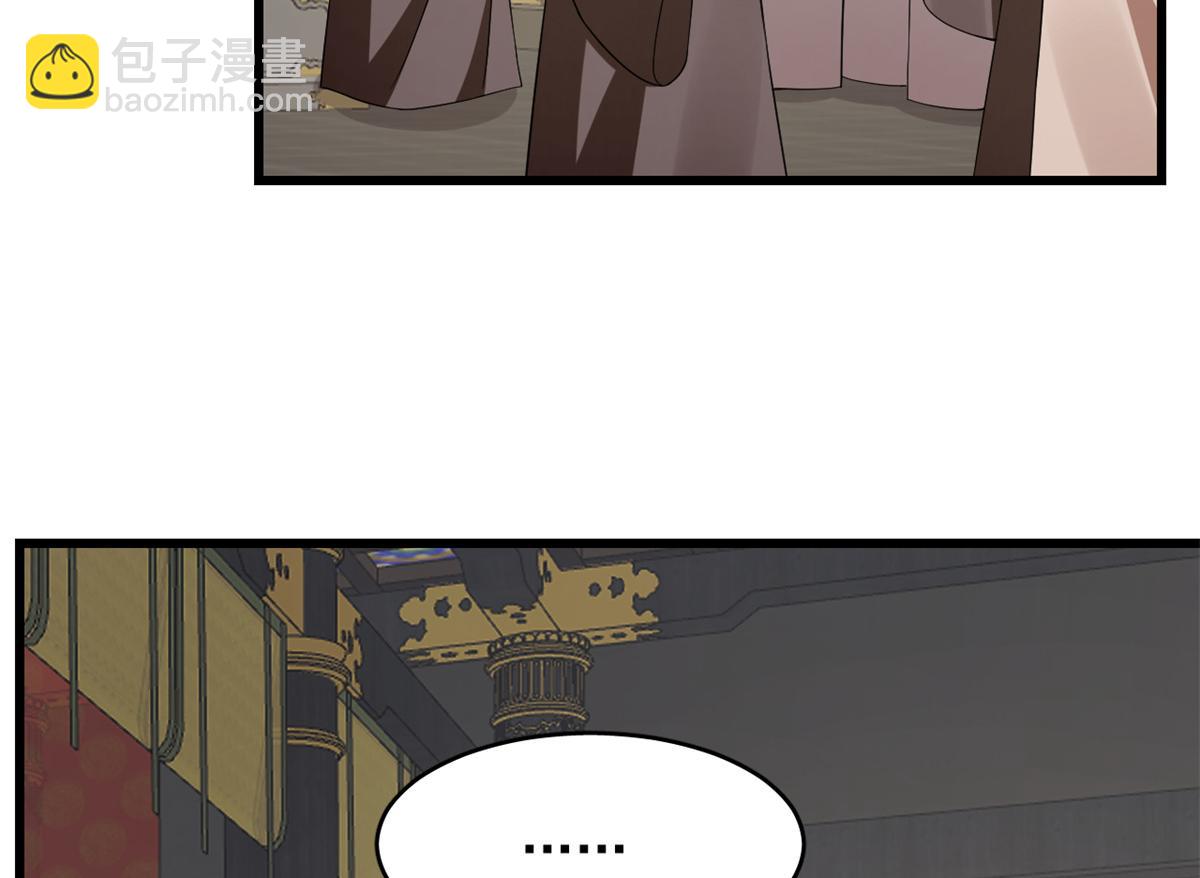 第284话25