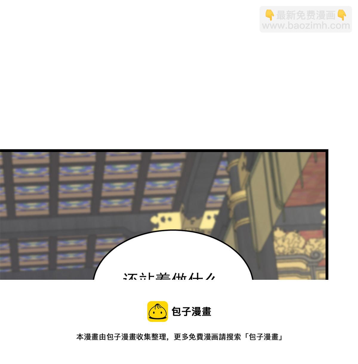 第284话30