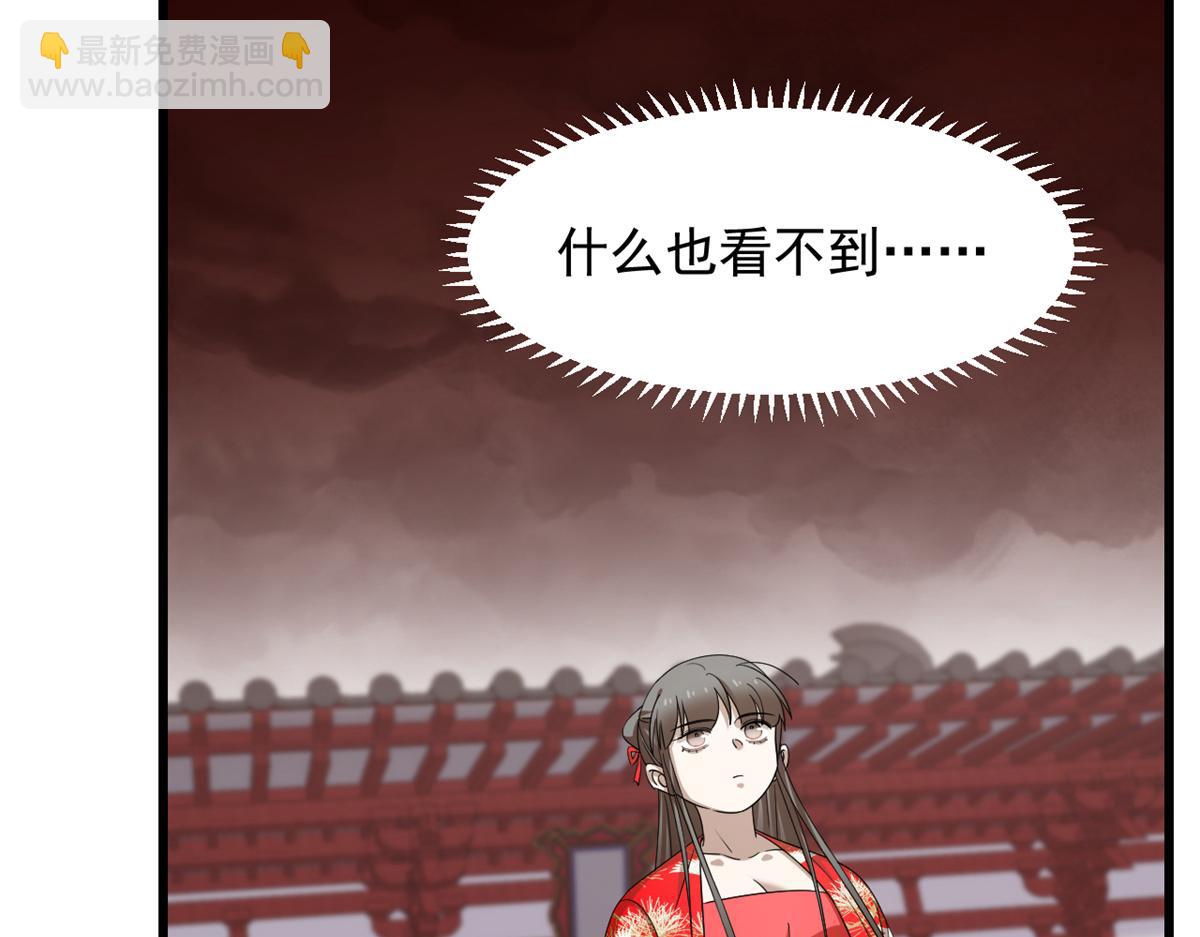 第284话36