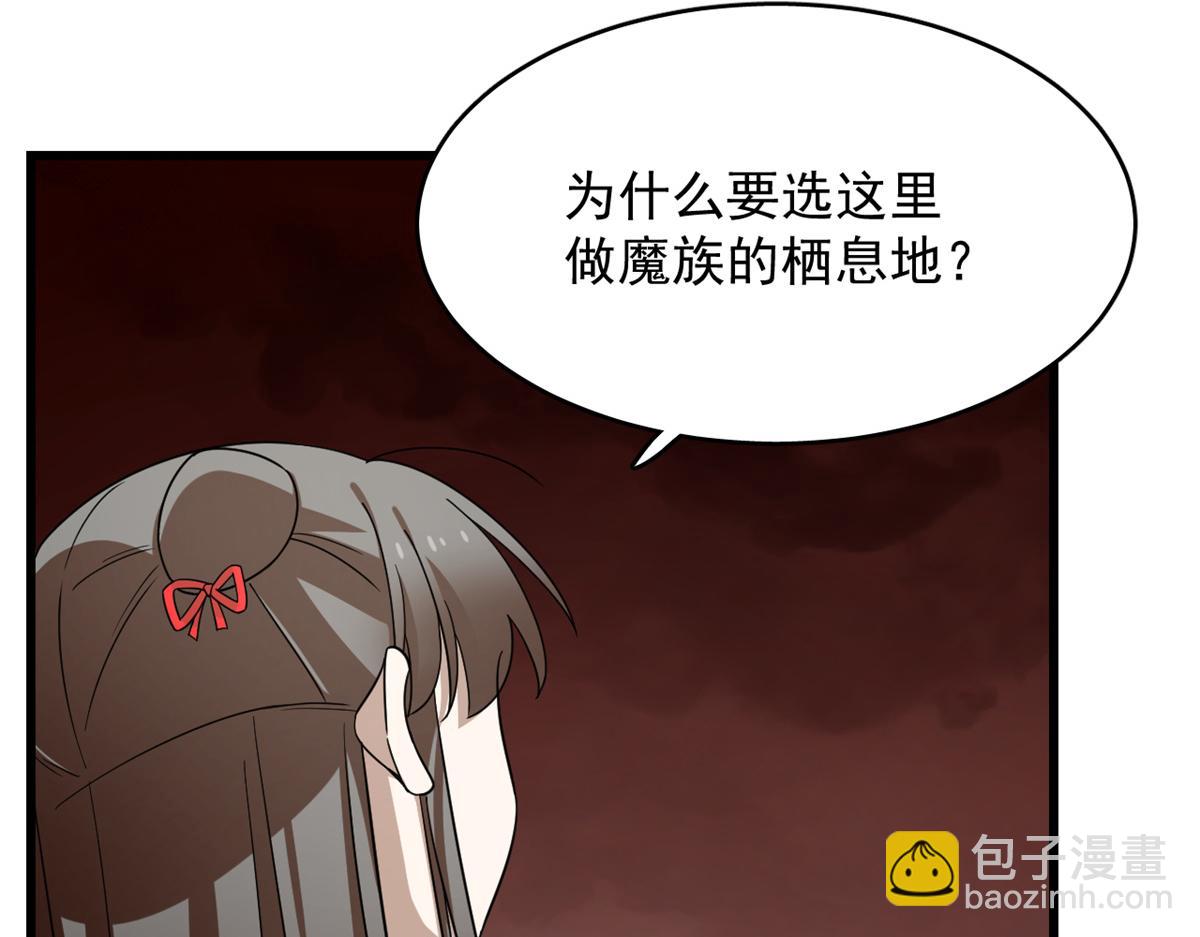第284话38