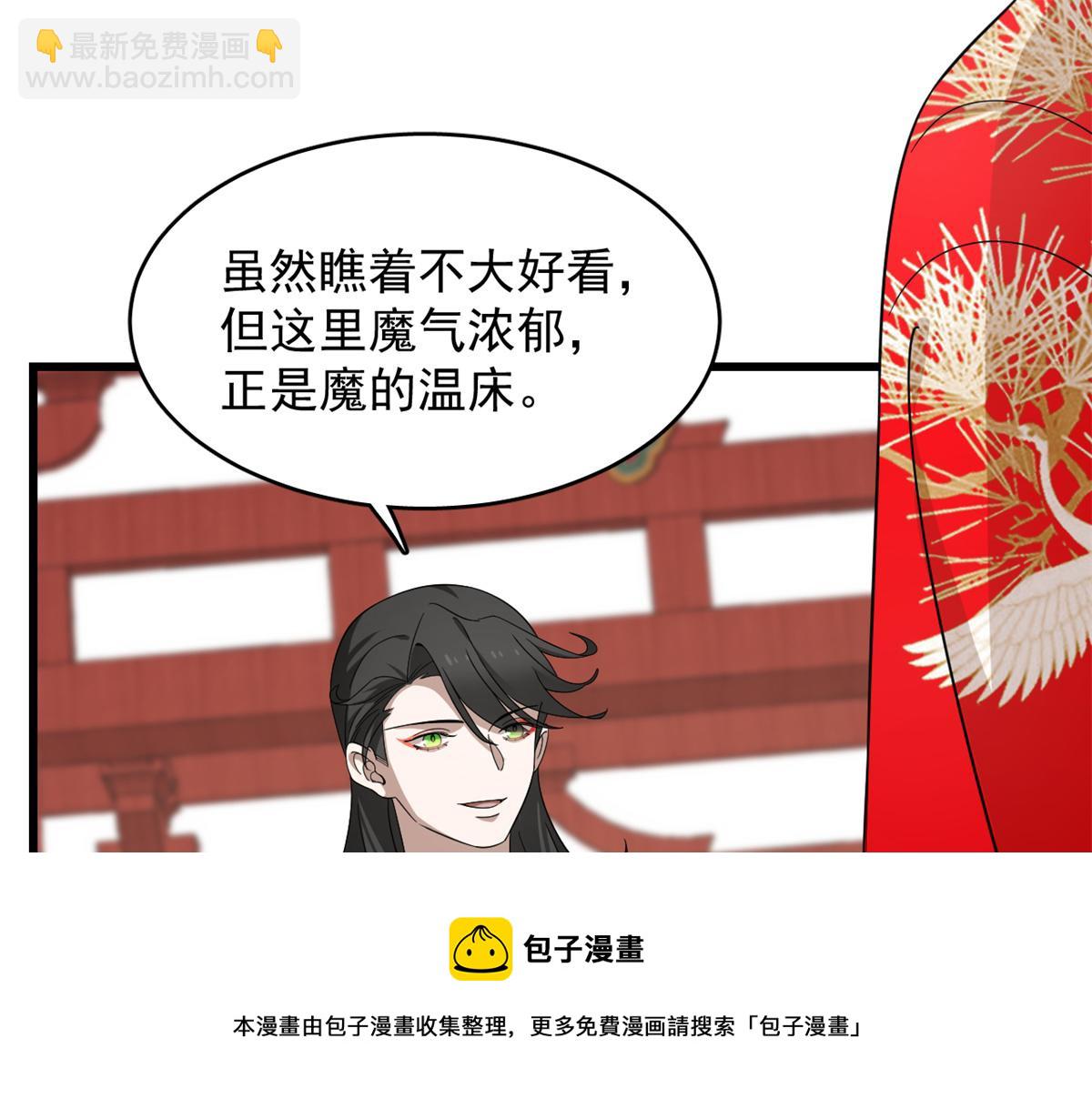 第284话40